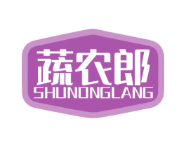 蔬农郎 第31类水果花木商标图样