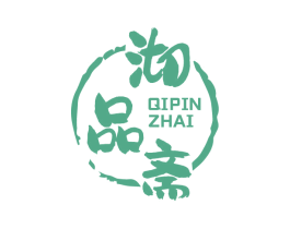 沏品斋 第21类厨房洁具商标图样