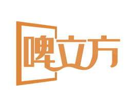 啤立方 第43类餐饮酒店商标图样
