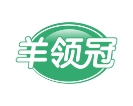 羊领冠 第43类餐饮酒店商标图样