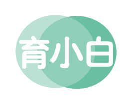 育小白 第42类技术服务商标图样