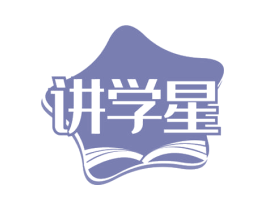 讲学星 第41类教育娱乐商标图样