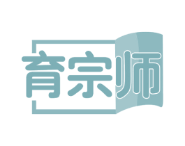 育宗师 第41类教育娱乐商标图样