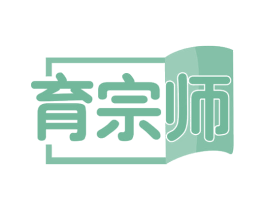 育宗师 第35类广告贸易商标图样
