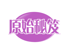 原始秘笈 第35类广告贸易商标图样