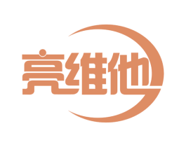 亮维他 第35类广告贸易商标图样