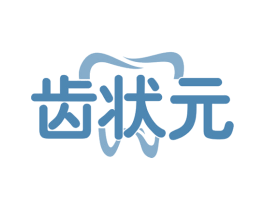 齿状元 第35类广告贸易商标图样