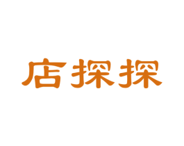 店探探 第35类广告贸易商标图样