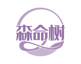 森命树 第29类食品商标图样