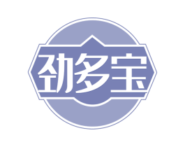 劲多宝 第29类食品商标图样