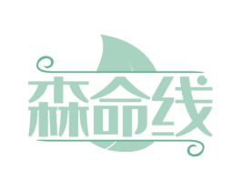 森命线 第29类食品商标图样