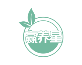 赢养星 第30类小食配料商标图样