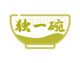独一碗 第33类酒商标图样