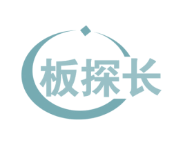 板探长 第19类建筑材料商标图样