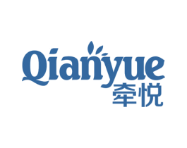 牵悦 第32类啤酒饮料商标图样