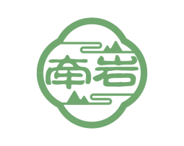 牵岩 第30类小食配料商标图样