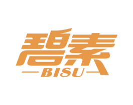 碧素 BISU 第29类食品商标图样