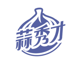 蒜秀才 第29类食品商标图样