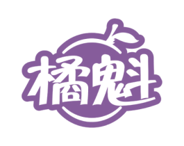 橘魁 第5类医药商标图样