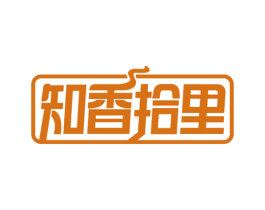 知香拾里 第35类广告贸易商标图样