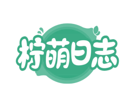 柠萌日志 第35类广告贸易商标图样