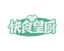快食皇厨 第35类广告贸易商标图样