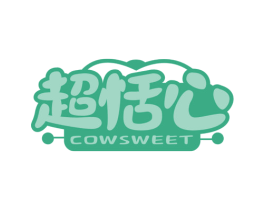 超恬心 COWSWEET 第30类小食配料商标图样