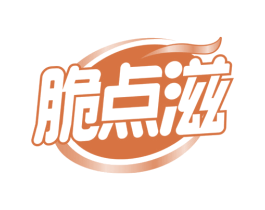 脆点滋 第29类食品商标图样