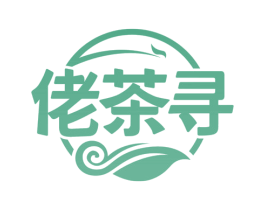 佬茶寻 第21类厨房洁具商标图样