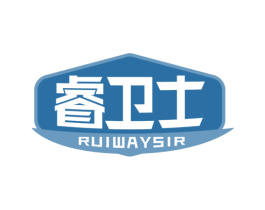 睿卫士 RUIWAYSIR 第21类厨房洁具商标图样