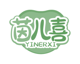 茵儿喜 第20类家具商标图样
