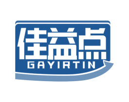 佳益点 GAYIRTIN 第10类医疗器械商标图样