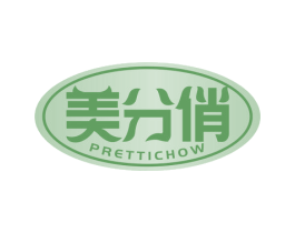 美分俏 PRETTICHOW 第5类医药商标图样