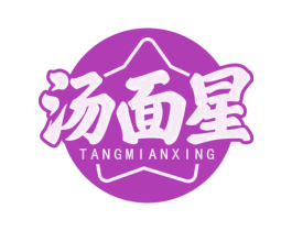 汤面星 第30类小食配料商标图样