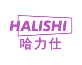 哈力仕 第30类小食配料商标图样