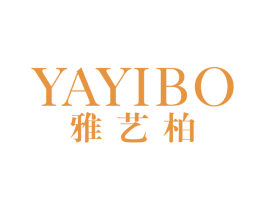 雅艺柏 第20类家具商标图样