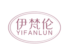 伊梵伦 第10类医疗器械商标图样