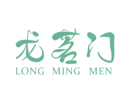 龙茗门 第30类小食配料商标图样