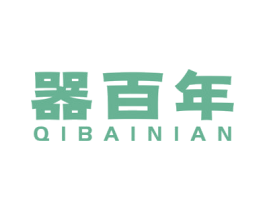 器百年 第14类珠宝钟表商标图样