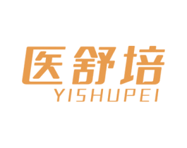 医舒培 第10类医疗器械商标图样