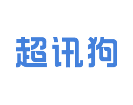 超讯狗 第9类科学仪器商标图样