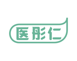 医彤仁 第5类医药商标图样
