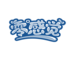 零感觉 第5类医药商标图样