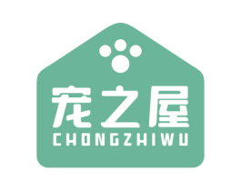 宠之屋 第3类化妆品商标图样