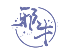 邪牛 第43类餐饮酒店商标图样