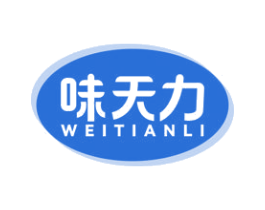 味天力 第30类小食配料商标图样