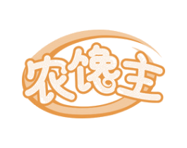 农馋主 第30类小食配料商标图样