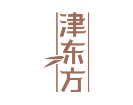 津东方 第30类小食配料商标图样