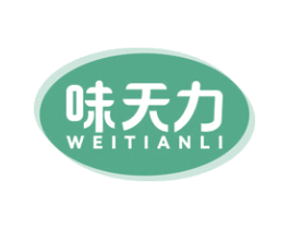 味天力 第29类食品商标图样