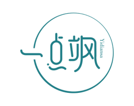 一点飒 第30类小食配料商标图样